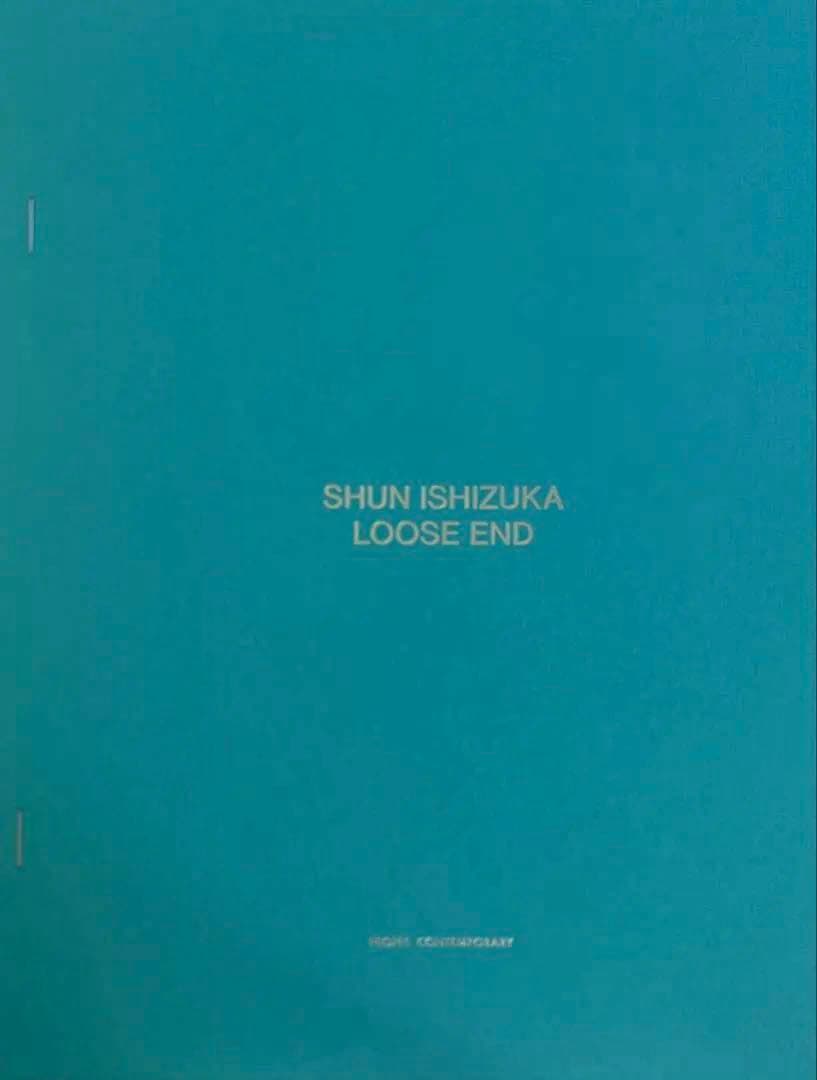 石塚俊　作品集　Loose End　デザイン　グラフィック