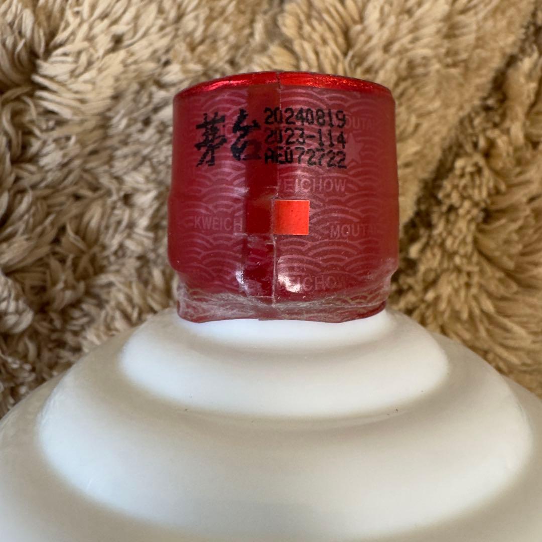2024未開栓 貴州茅台白酒 MOUTAI 3本セット500ml マオタイ53%