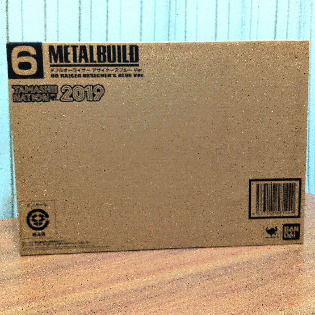 L BUILD ダブルオーライザー　デザイナーズブルーver.