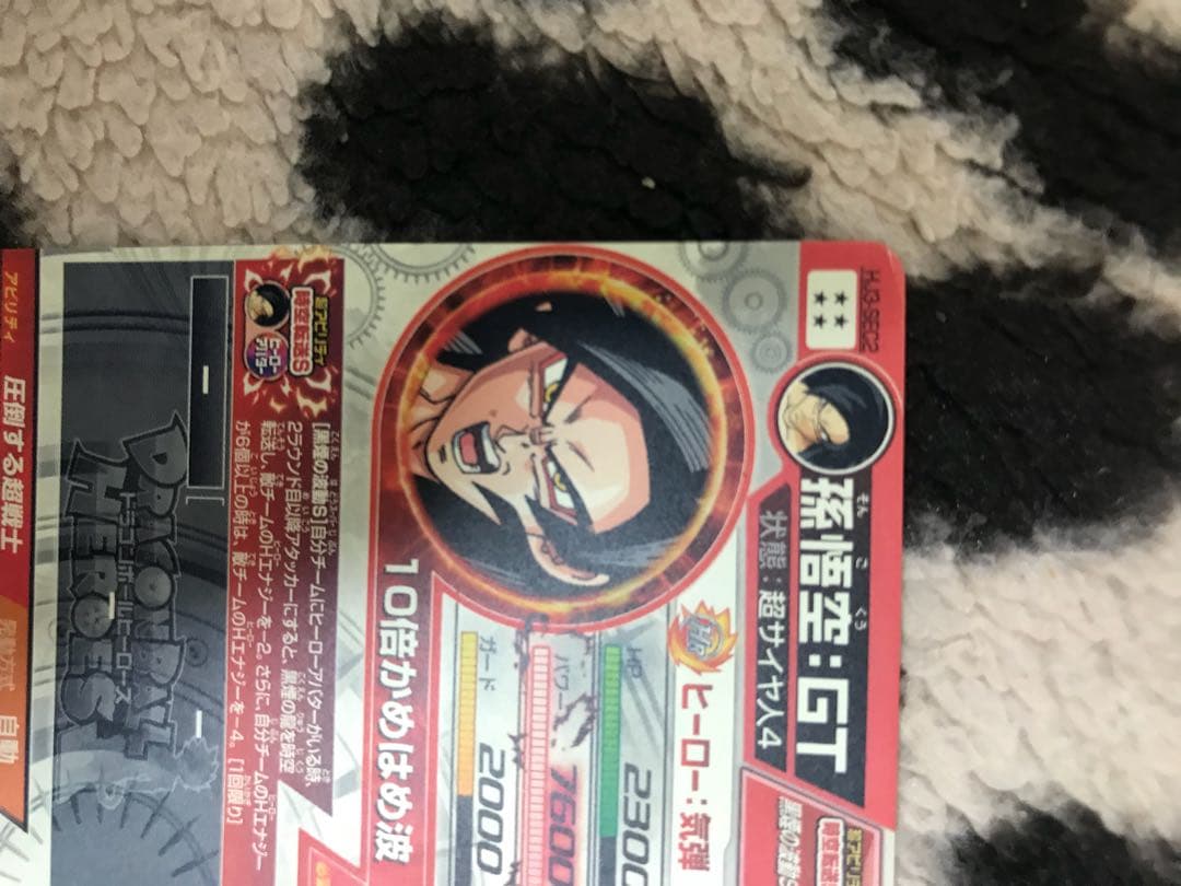 ドラゴンボールヒーローズ 孫悟空gt 暗黒仮面