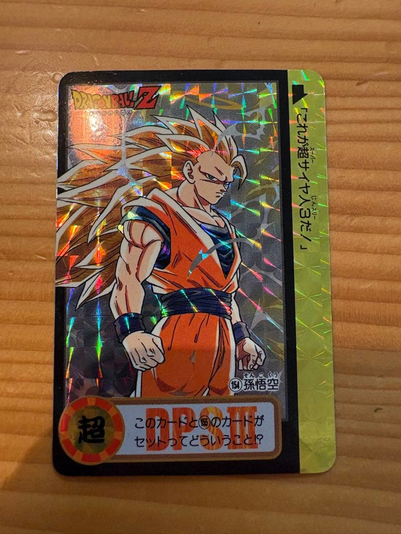 ⭐︎新春セールドラゴンボールZ 超サイヤ人ゴッド超サイヤ人カード