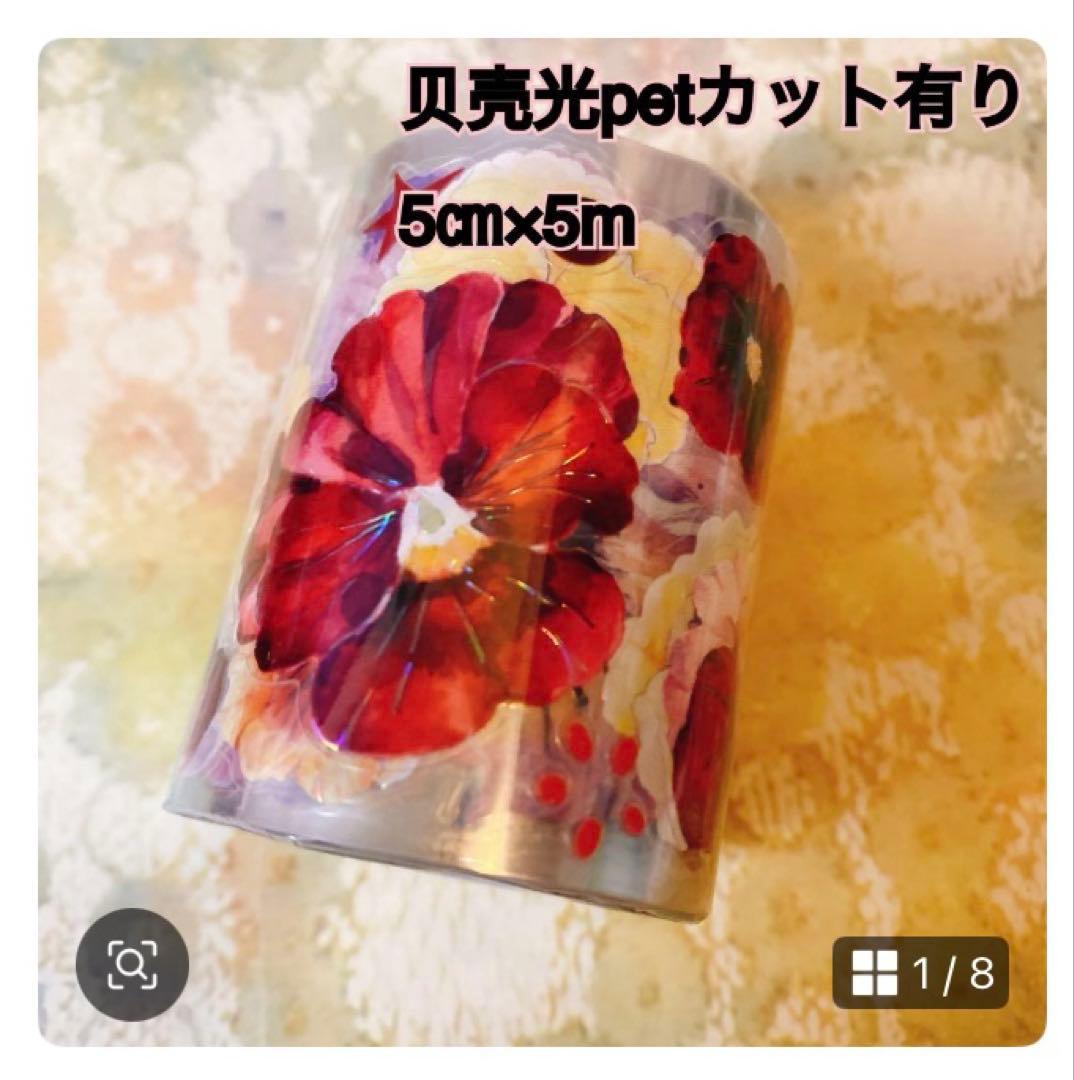 せみこページ