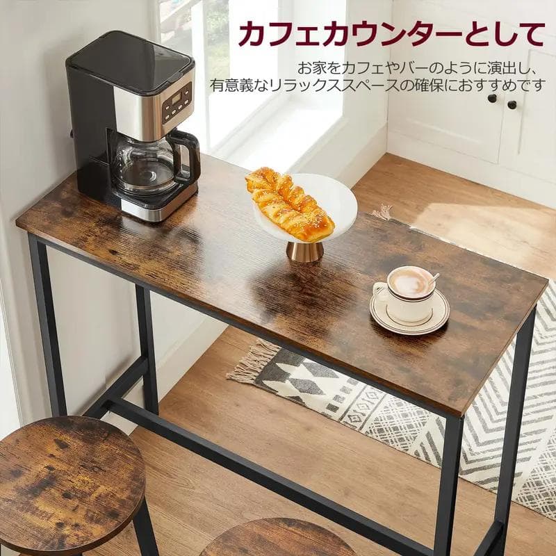 VASAGLE カウンターテーブル パソコンデスク 3点セットｘ２幅100CM