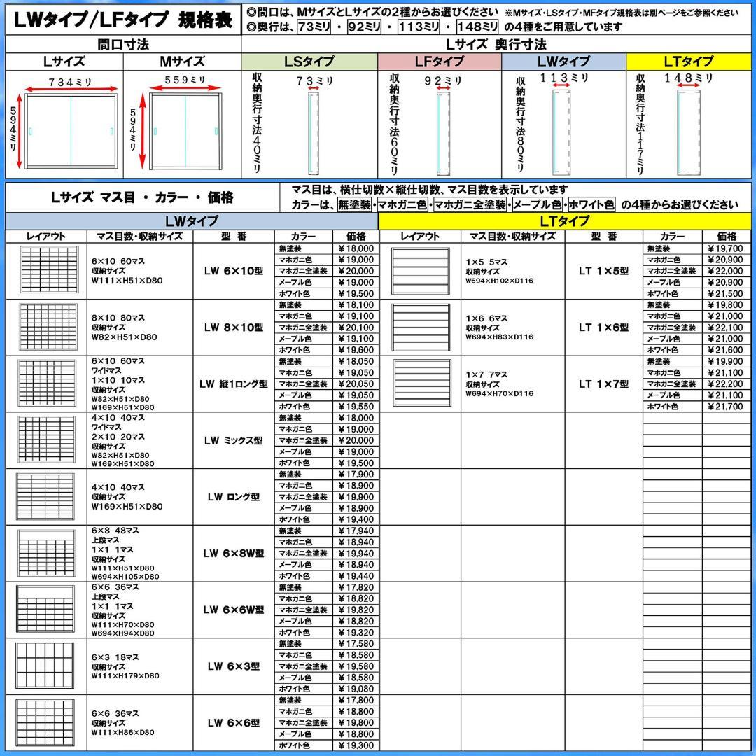 ブラック色全塗装 トミカ６０台・ロングトミカ１０台収納 アクリル障子付 日本製