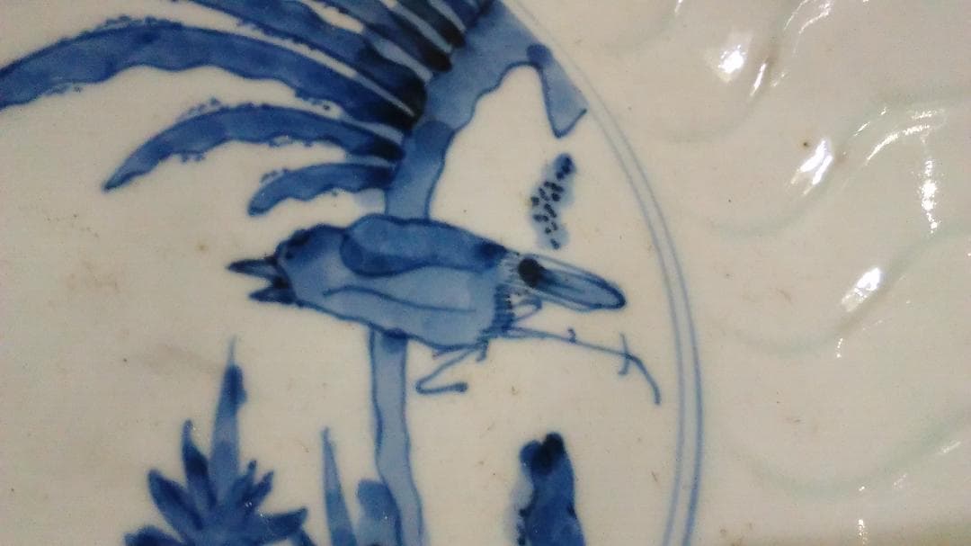 古伊万里　鳥絵　大平・大鉢　無傷・時代箱入