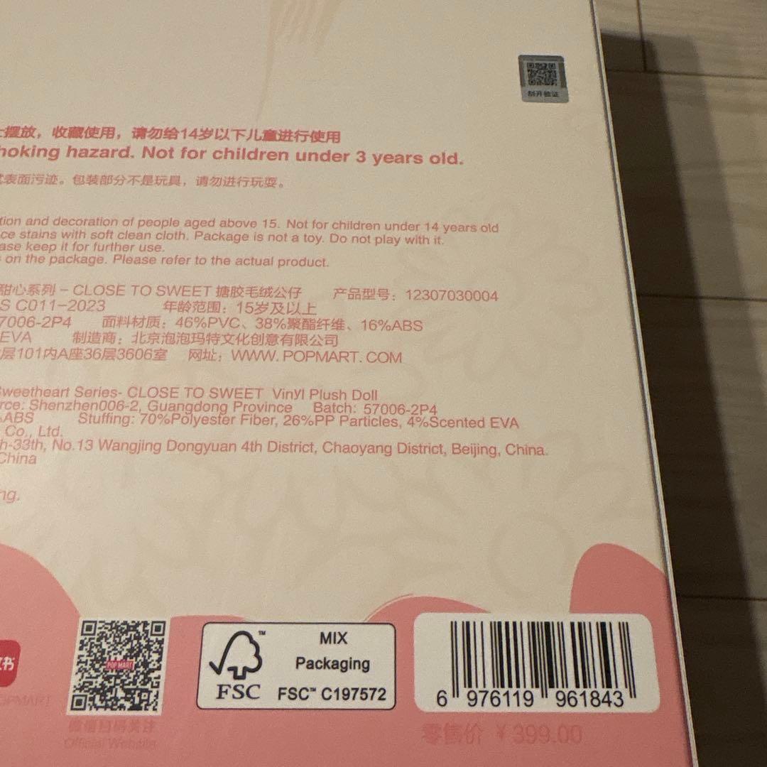 モココ　MOKOKO