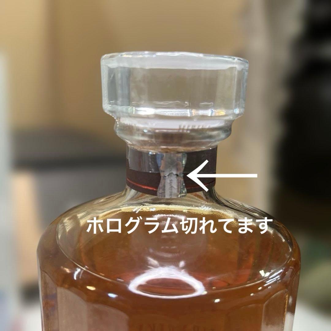 6979 【未開栓】響ブロッサムハーモニー 2022 700mL 箱付