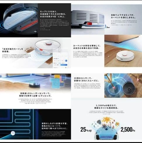 Roborock S7＋ ロボット掃除機 （ホワイト）