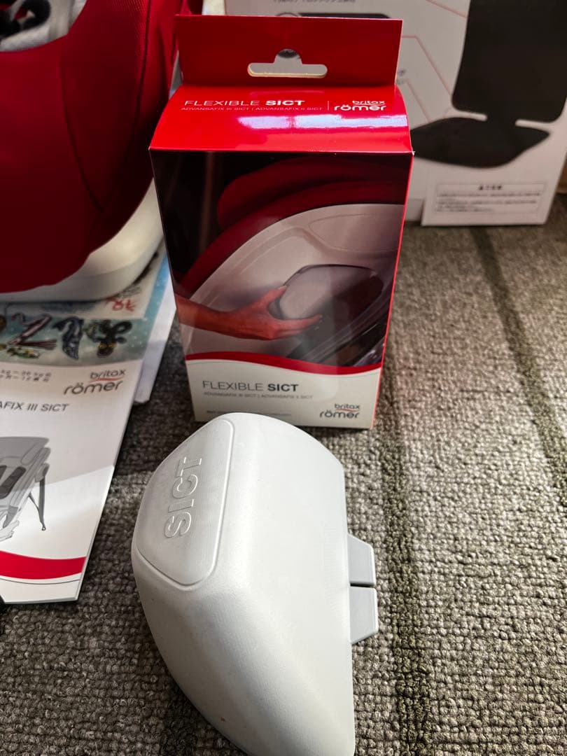 9ヶ月-12歳 Britax romer ADVANSAFIX おまけ付き