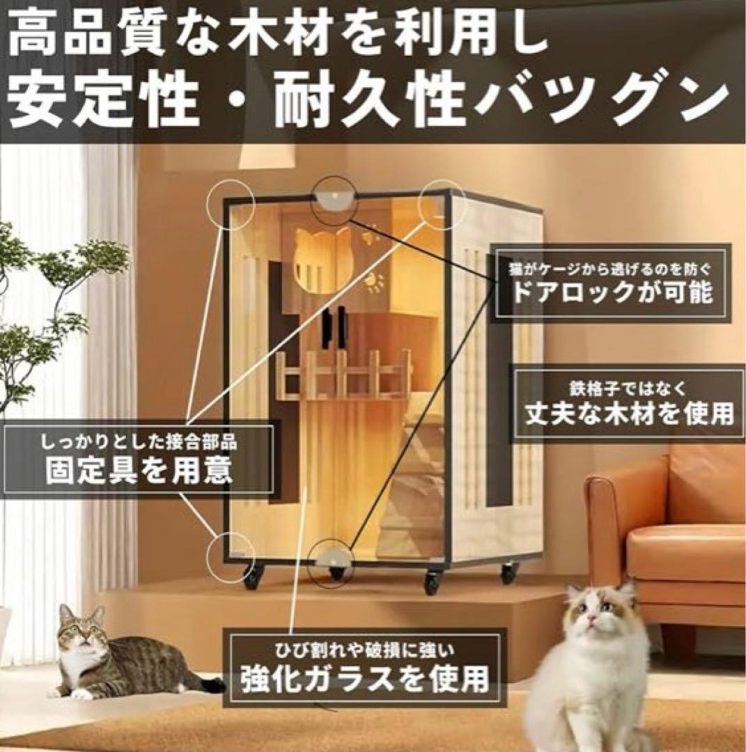 猫 ケージ 2段 木製 小型 窓付き ガラス扉 両開き ドア キャスター付き
