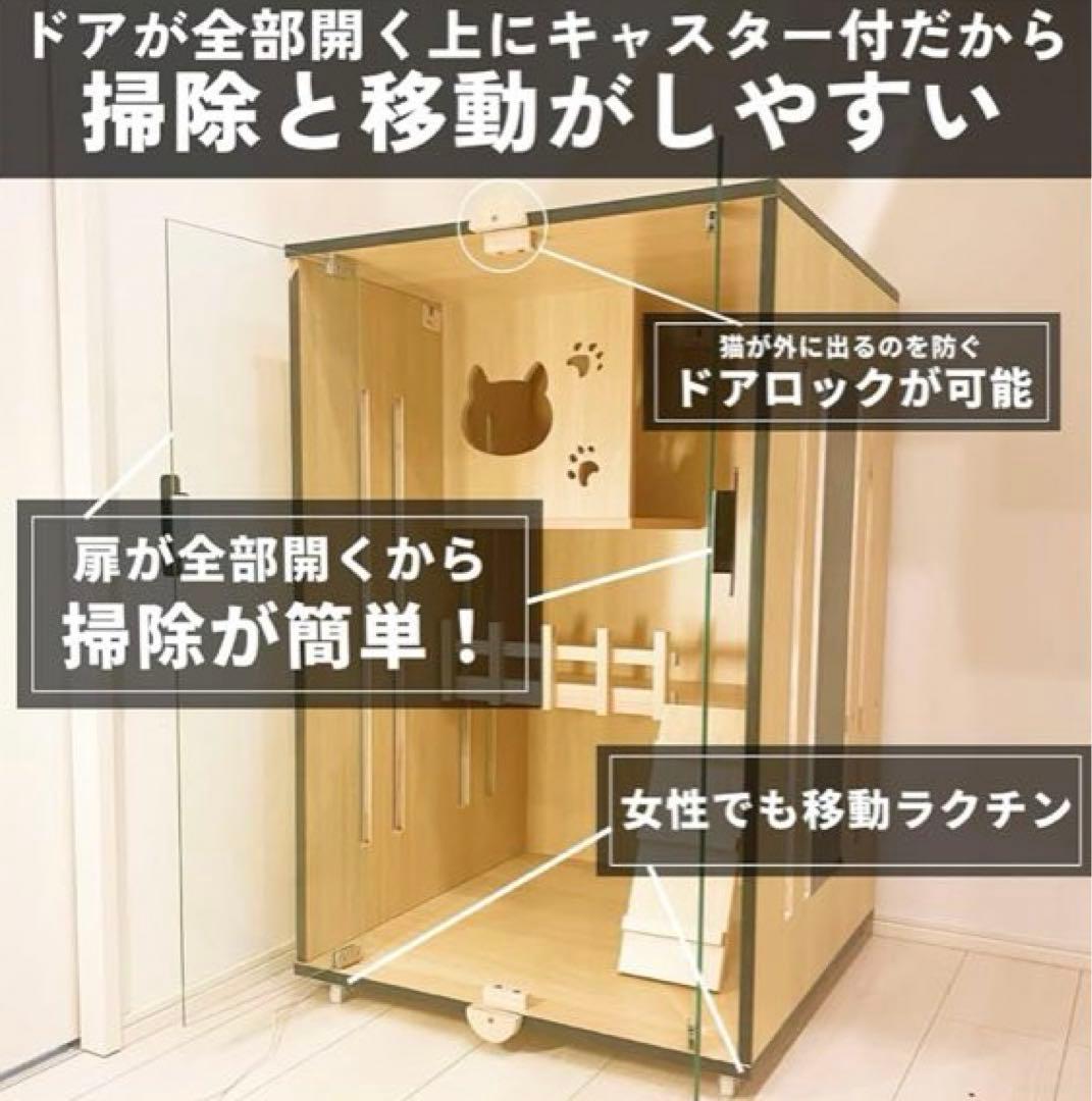 猫 ケージ 2段 木製 小型 窓付き ガラス扉 両開き ドア キャスター付き