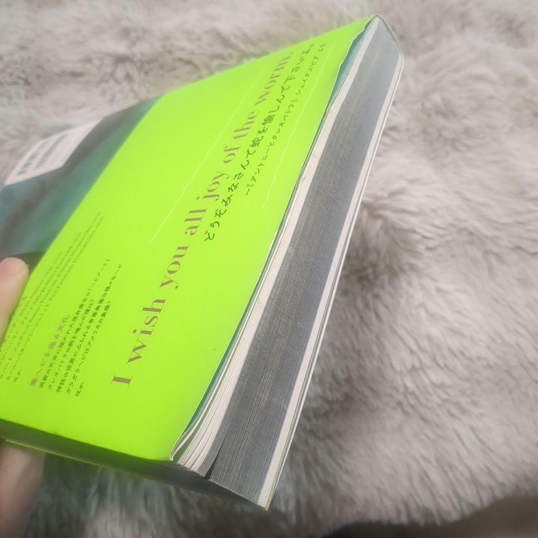 毒ヘビ全書
