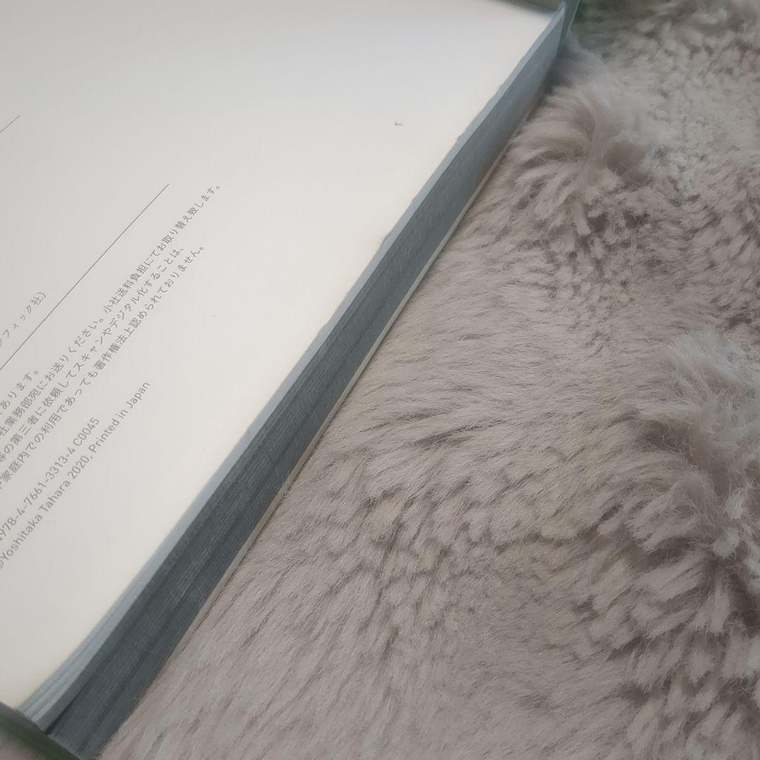 毒ヘビ全書