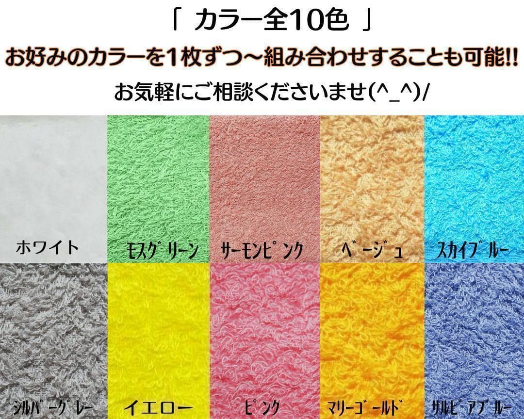 泉州タオル 高級綿糸サーモンピンクフェイスタオルセット30枚入 タオル新品