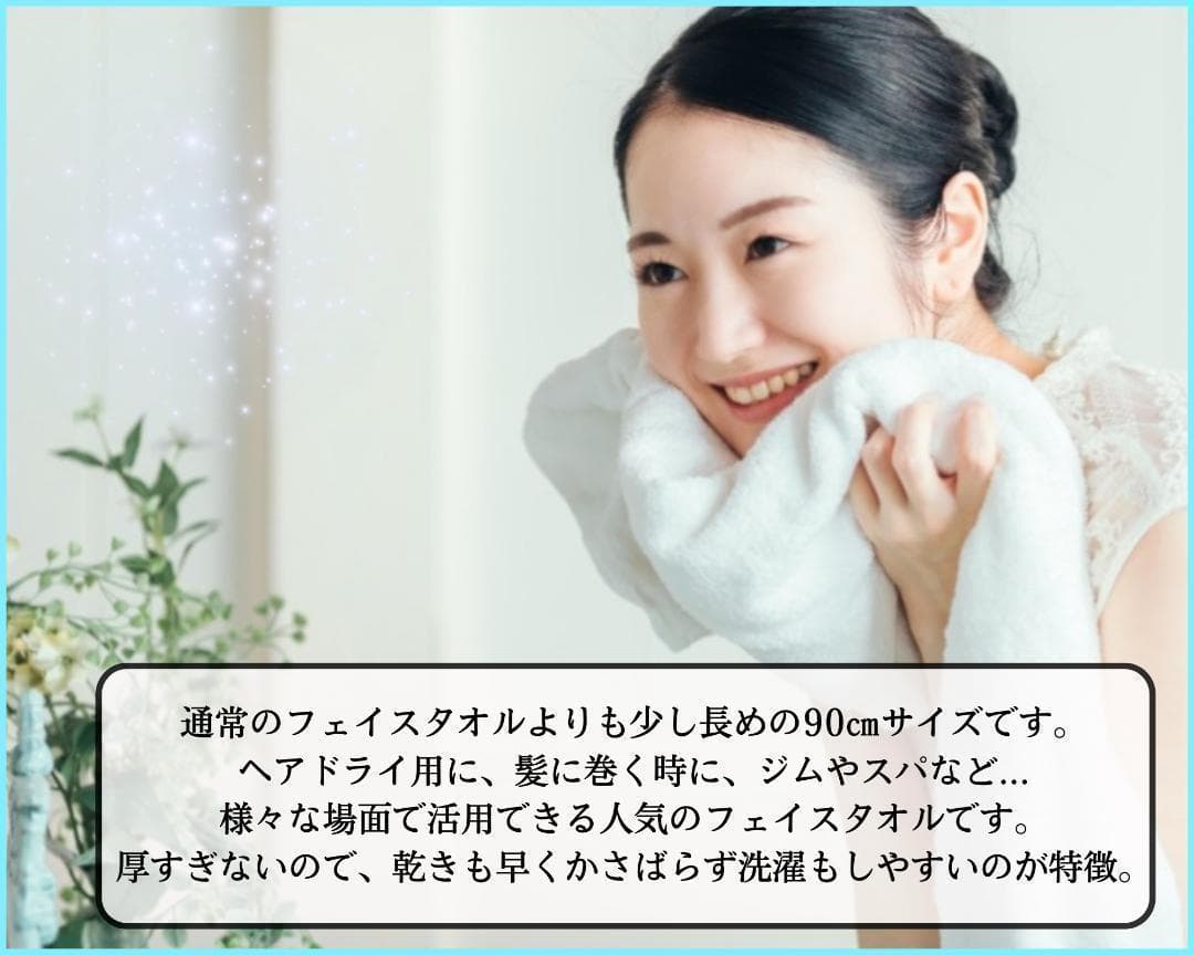 泉州タオル 高級綿糸サーモンピンクフェイスタオルセット30枚入 タオル新品