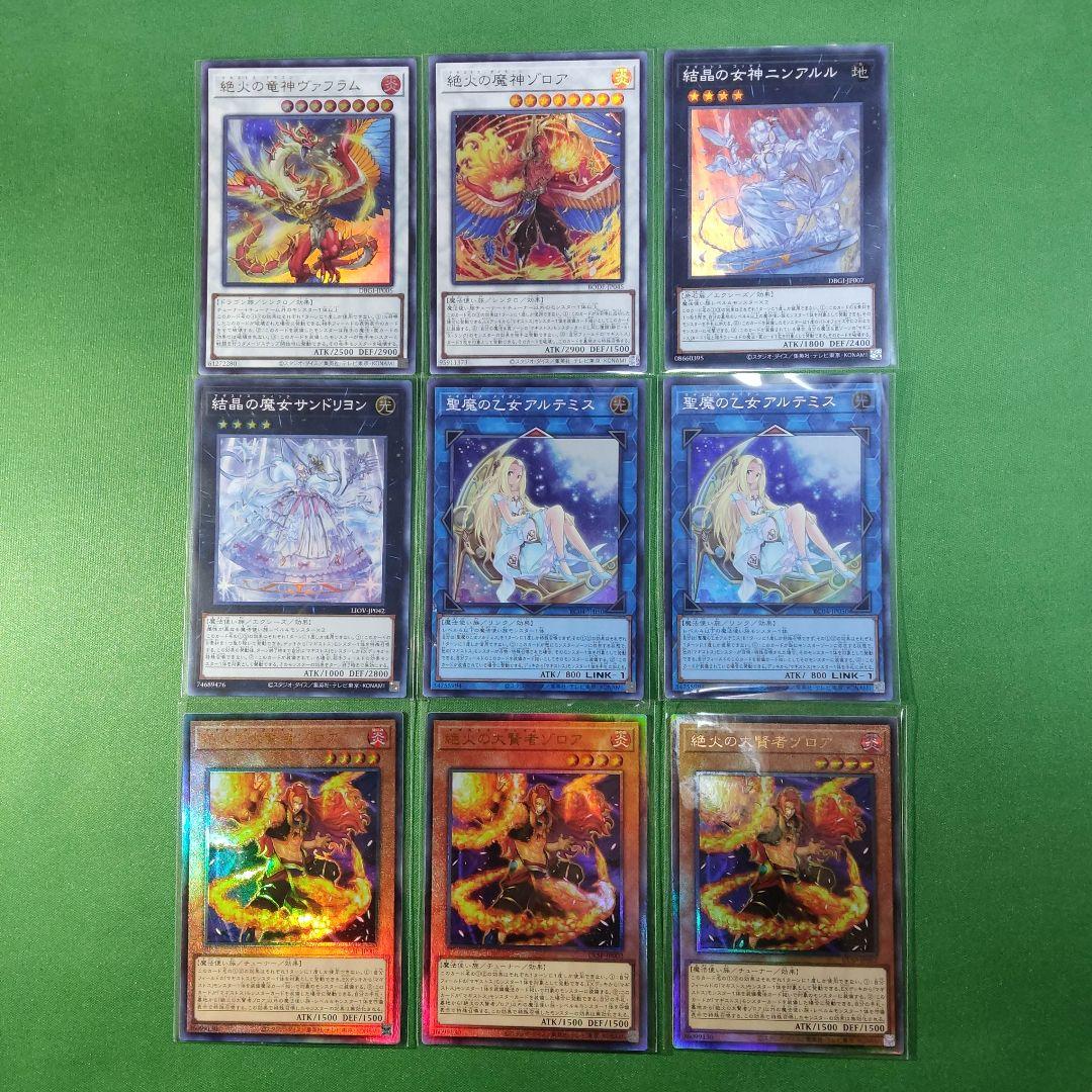 遊戯王　マギストス　全種デッキパーツ　封印の魔導士スプーン　結晶魔術 光の涙