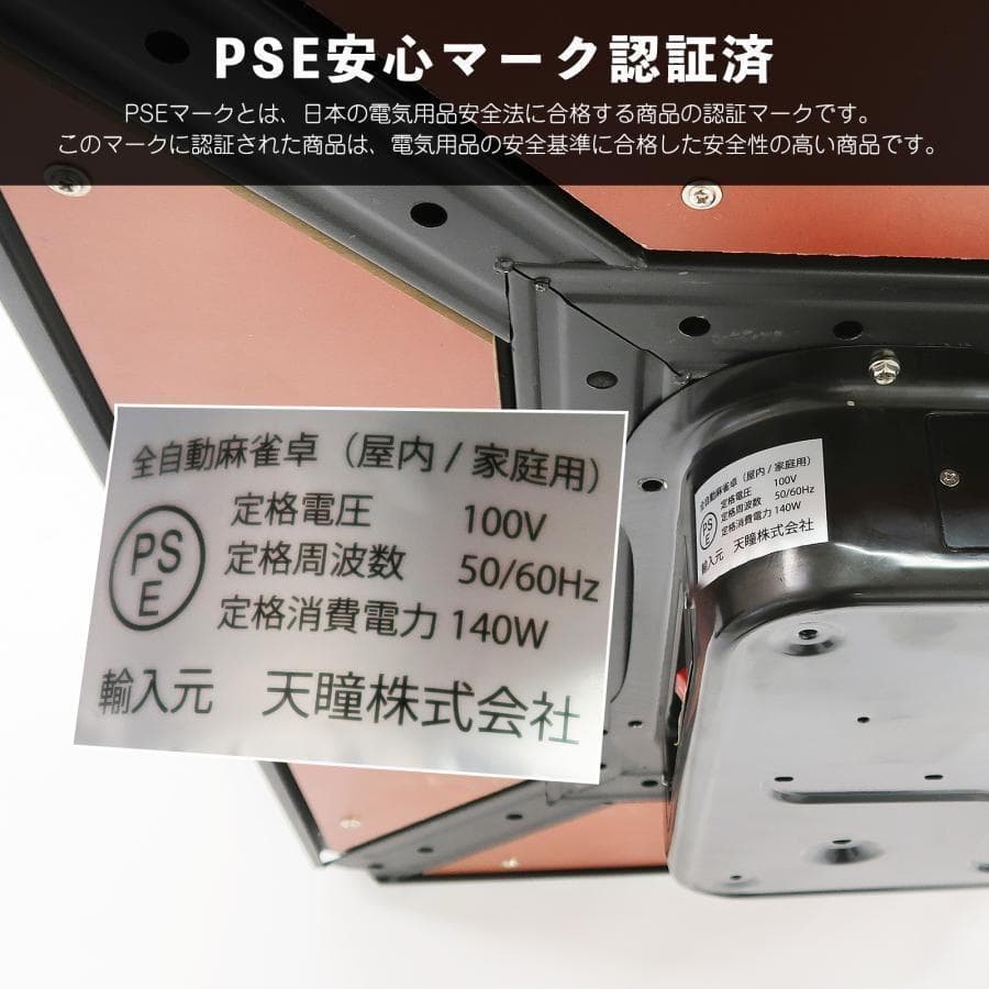 全自動麻雀卓 座卓 33mm 麻雀卓 全自動 折りたたみ家庭用 2545