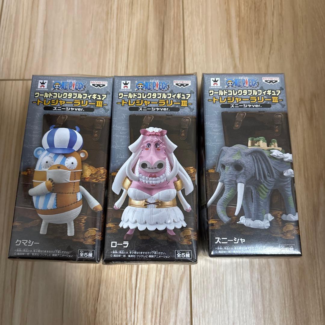ワンピース　フィギュア　ワーコレ　トレジャーラリー