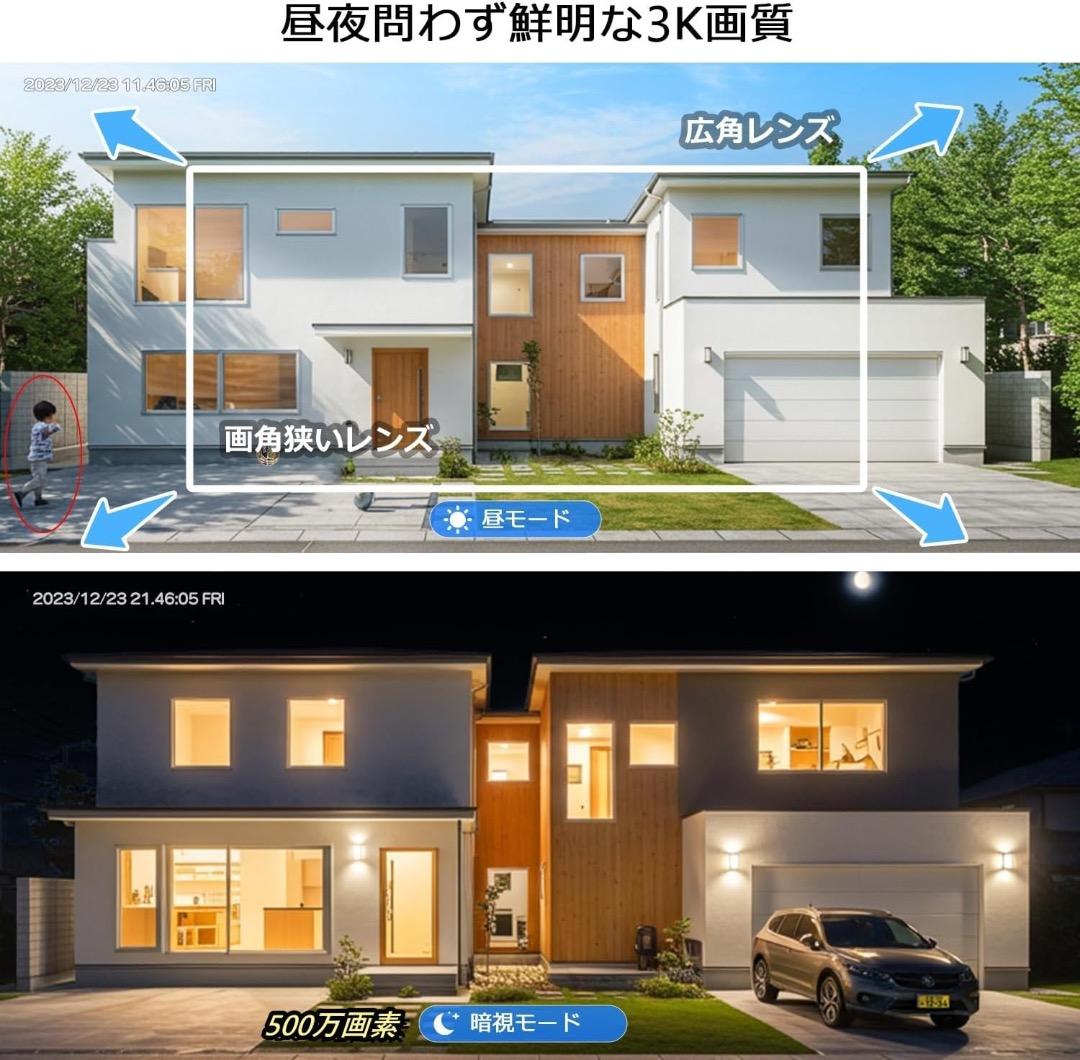 500万 高画素 夜間カラー 金属製　防犯カメラ 屋外 ワイヤレス　3TB