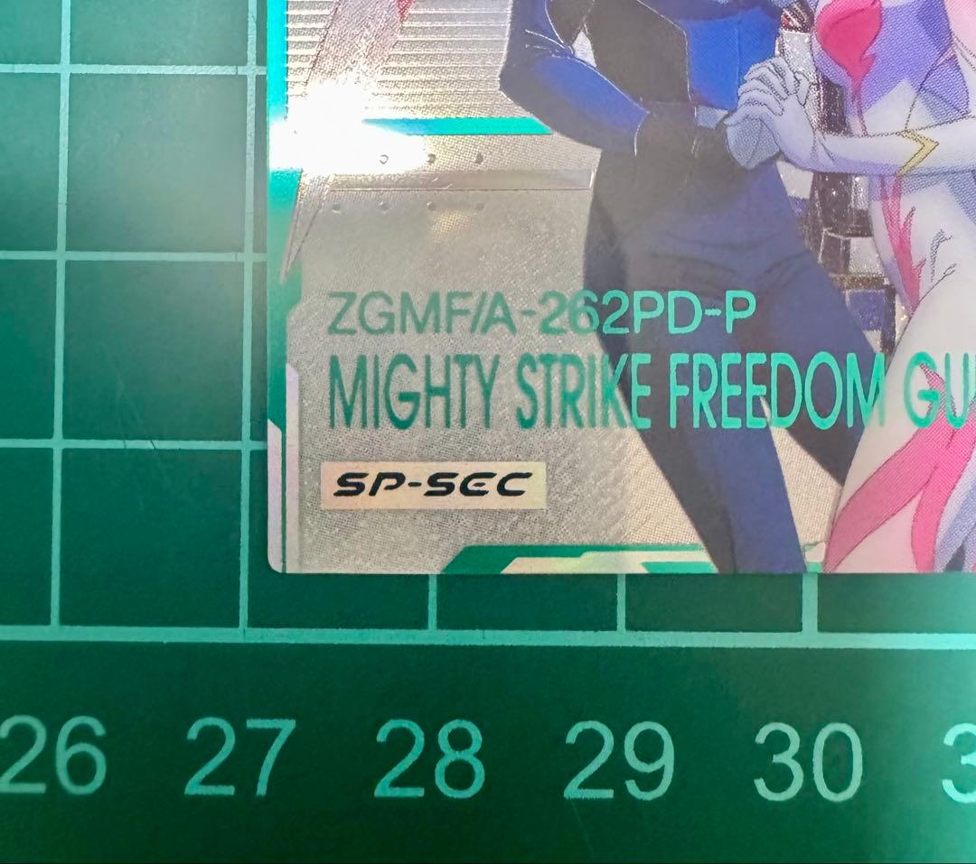 SP SEC マイティー ストライク フリーダム アーセナルベース　シークレット