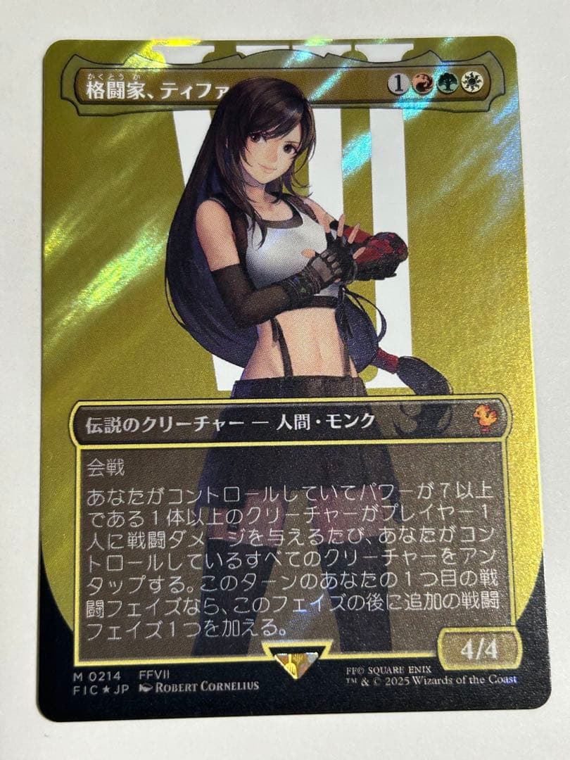 MTG 格闘家 ティファ サージfoil