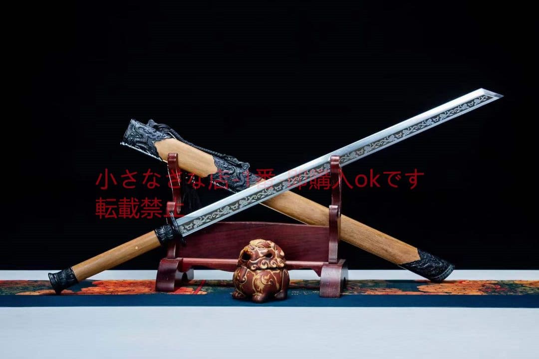 双竜唐刀  武具 刀装具 日本刀 唐剣  模造刀·模擬刀  居合刀