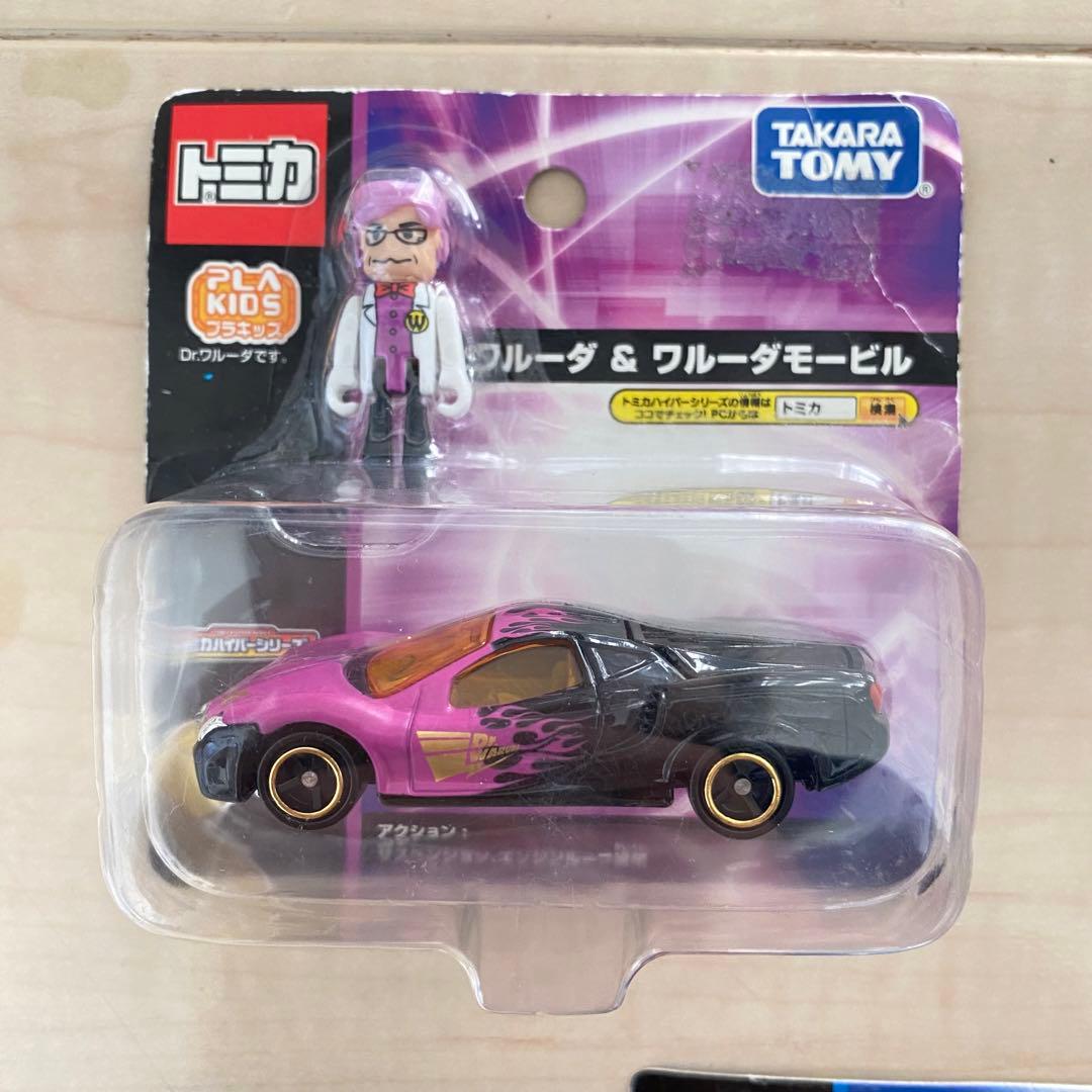 トミカ ハイパーシリーズ まとめ売り