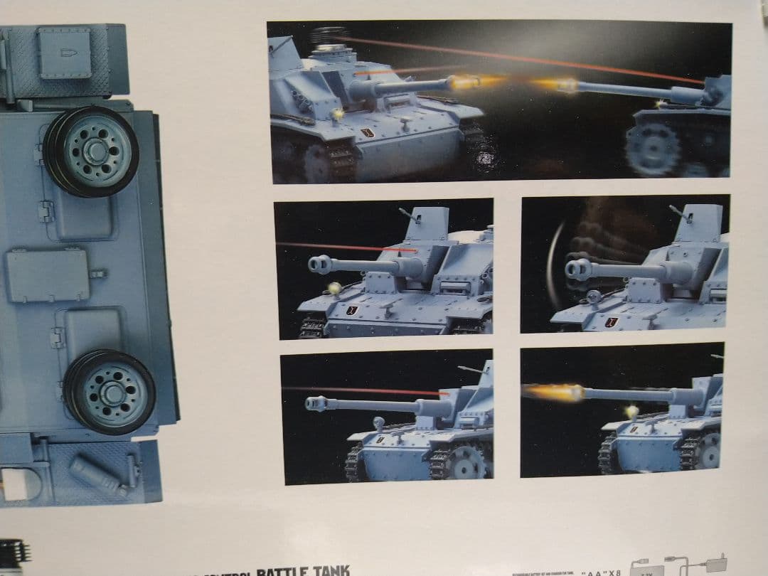 ヘンロン製 1/16 Ⅲ号突撃砲戦車　プラスチック製