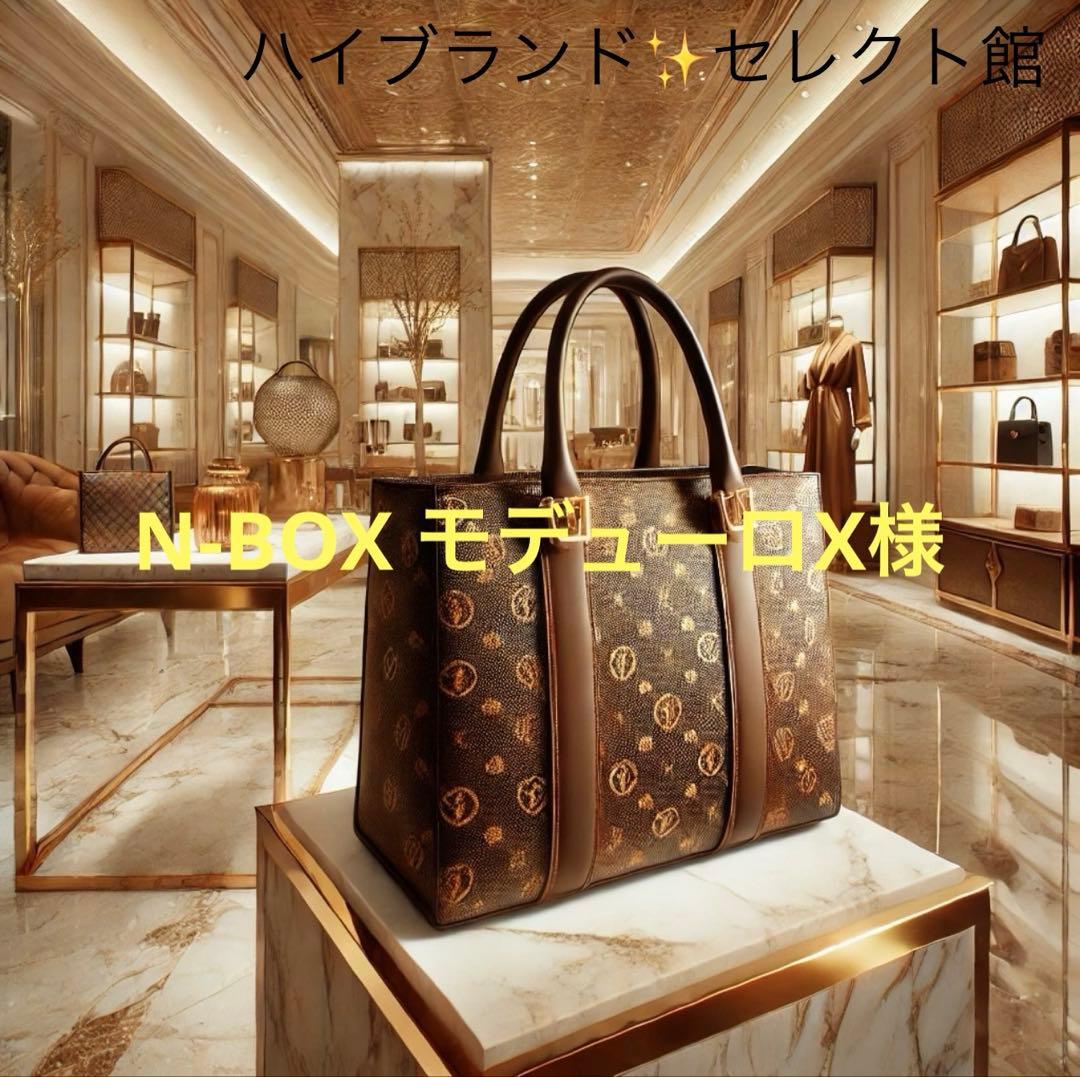 ルイヴィトン　モノグラム　ジッピーパース　ミニ財布　ケース