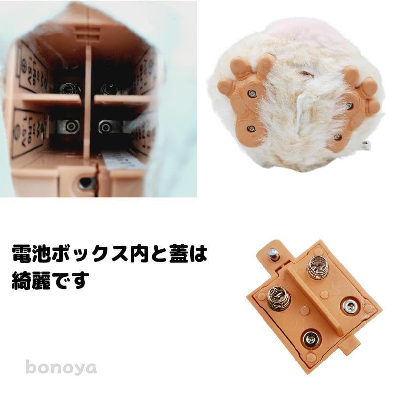 ファービー 2 キャラメルピンク 茶目 1076 動作確認済み インテリア