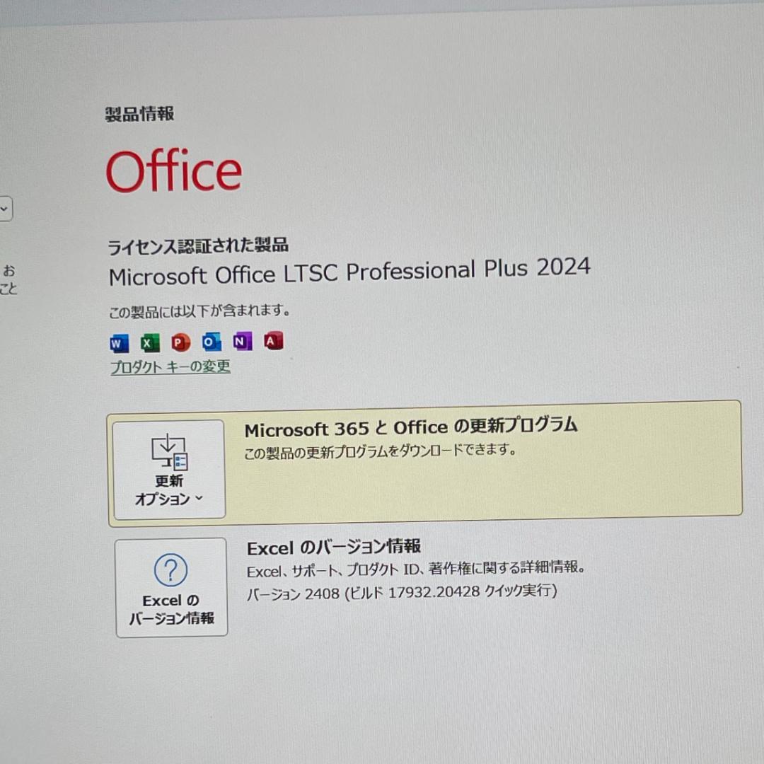 Surface Pro 8 | バッテリー良好 | Office2024付き
