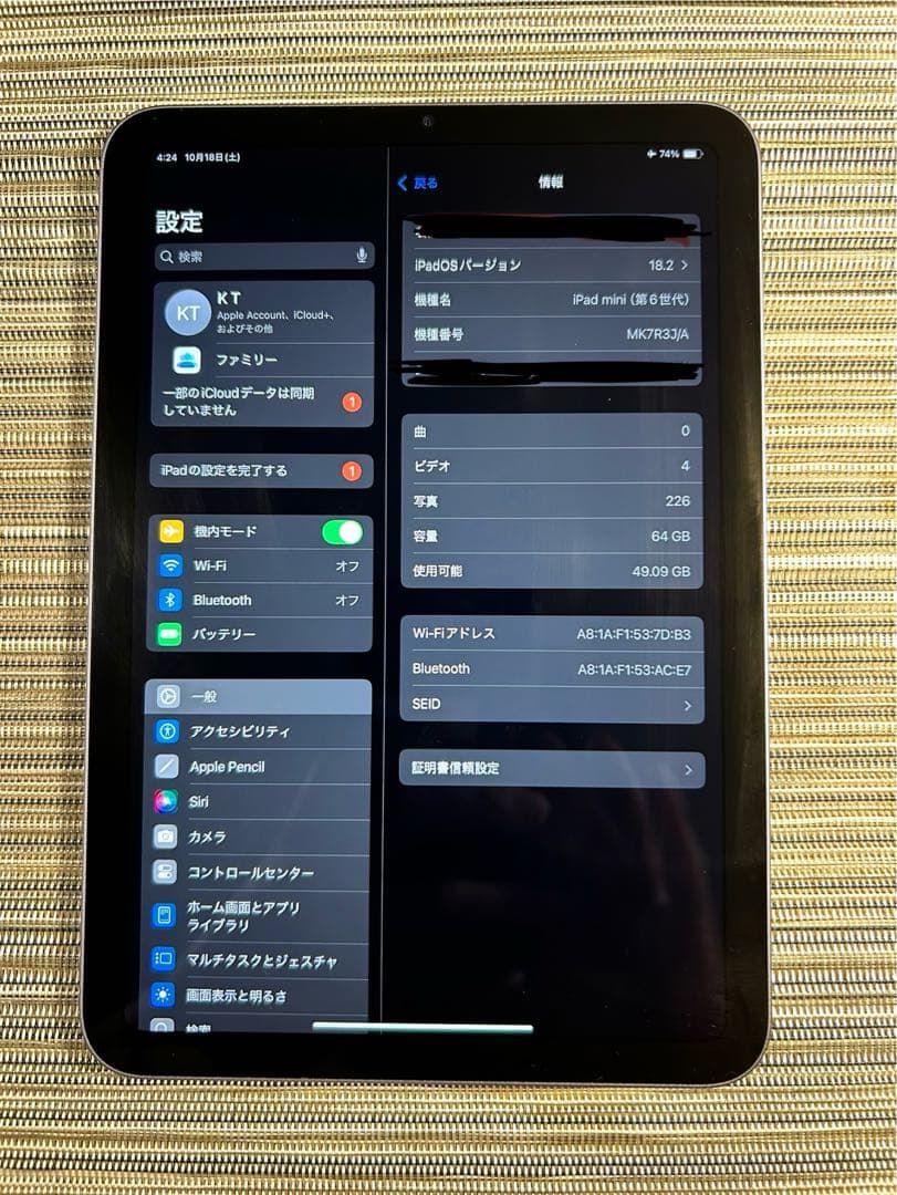 限定値下げ！iPad mini 第6世代 64GB Wi-Fiモデル ピンク