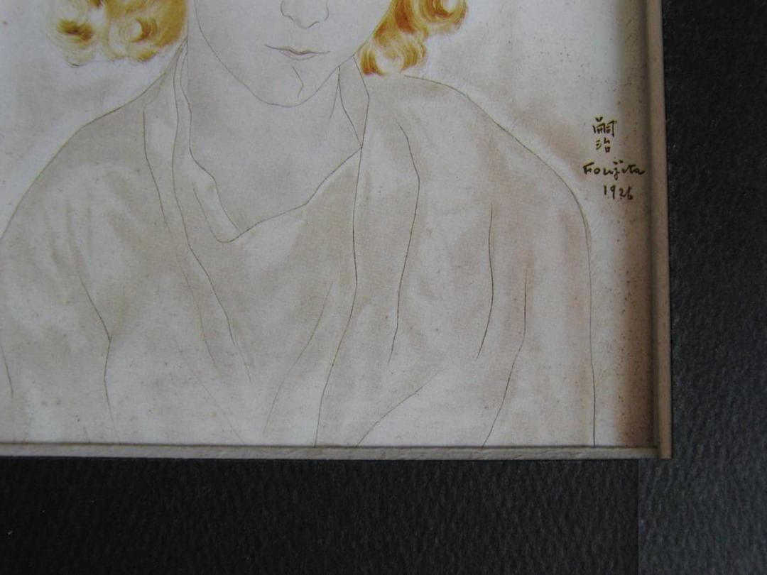 藤田嗣治、「Femme pensive」、希少画集の額装画