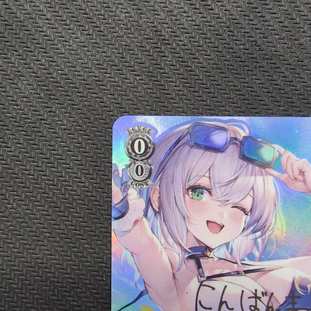 ヴァイス　ホロライブ　白銀ノエル　SP