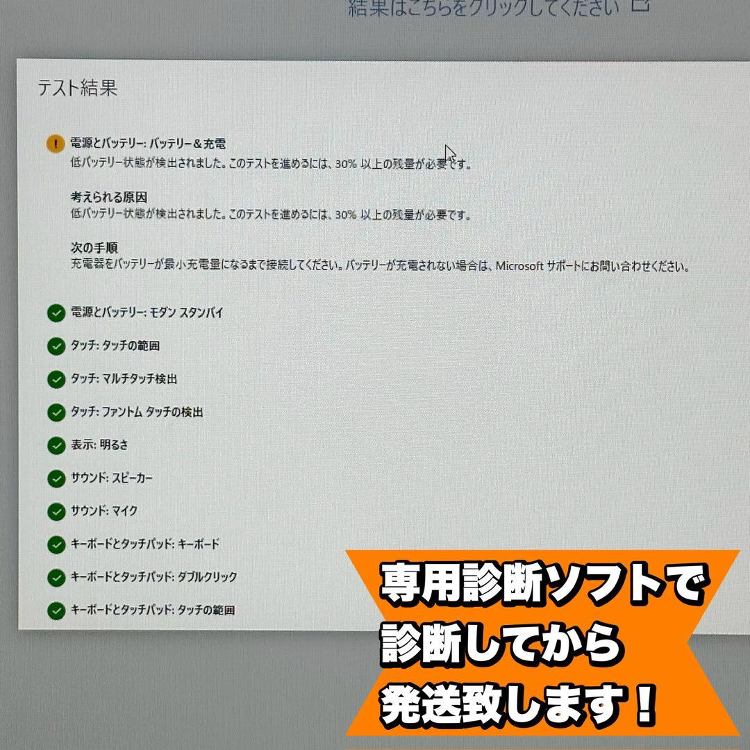 【SIMフリー】Surface Go2 LTE m3-8100Y/8/128