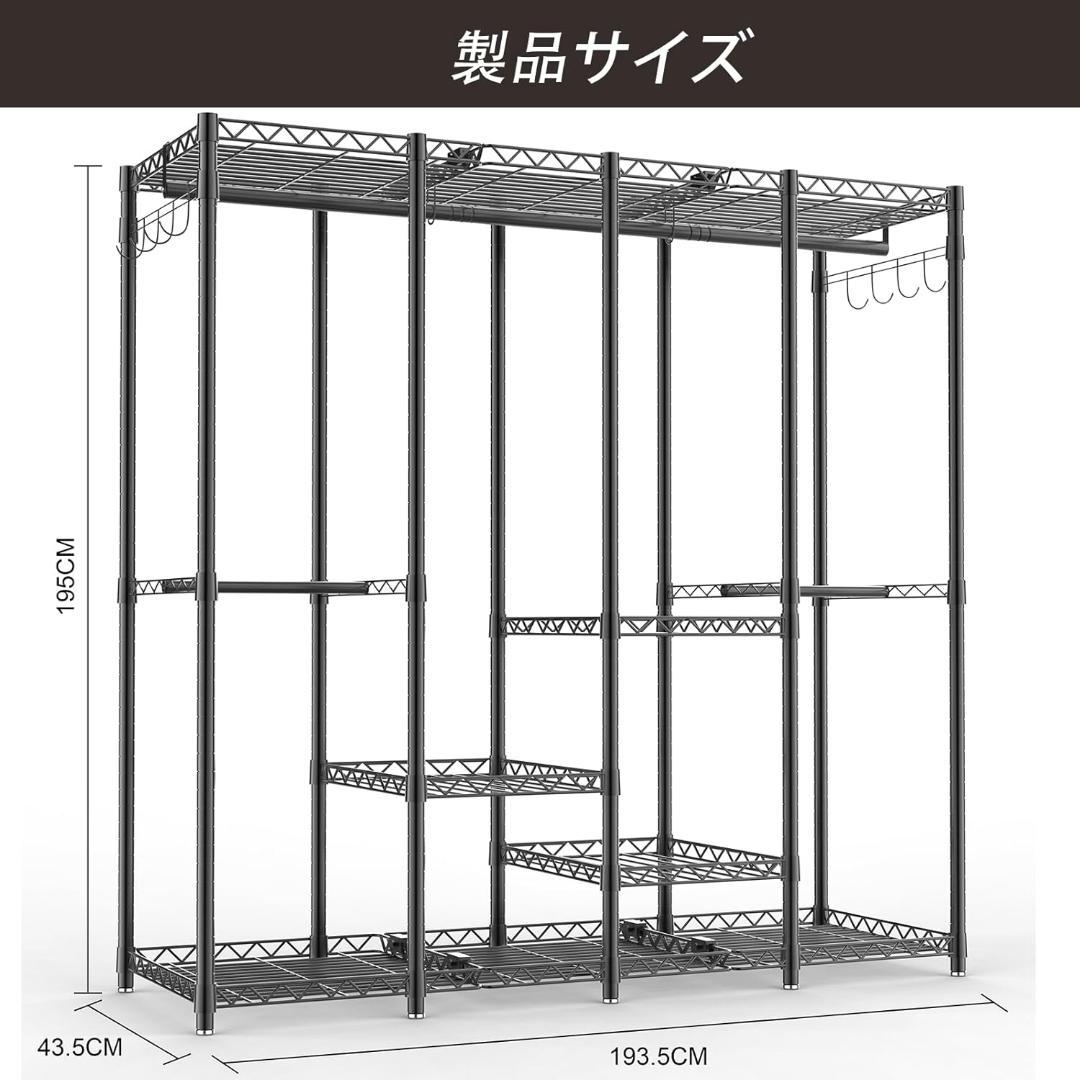 ハンガーラック 頑丈 4層 大容量 ワードローブ 4つの組み立て方法