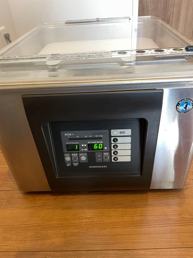 HOSHIZAKI 真空包装機 HPS-300A