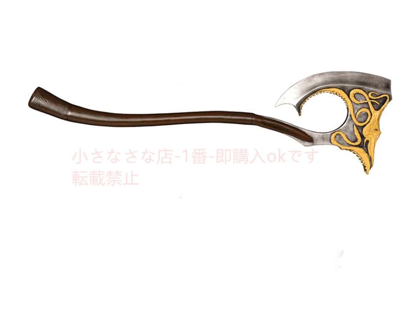 ゲーム・オブ・スローンズ タコの斧 古兵器 武具 刀装具 日本刀 模造刀 居合刀