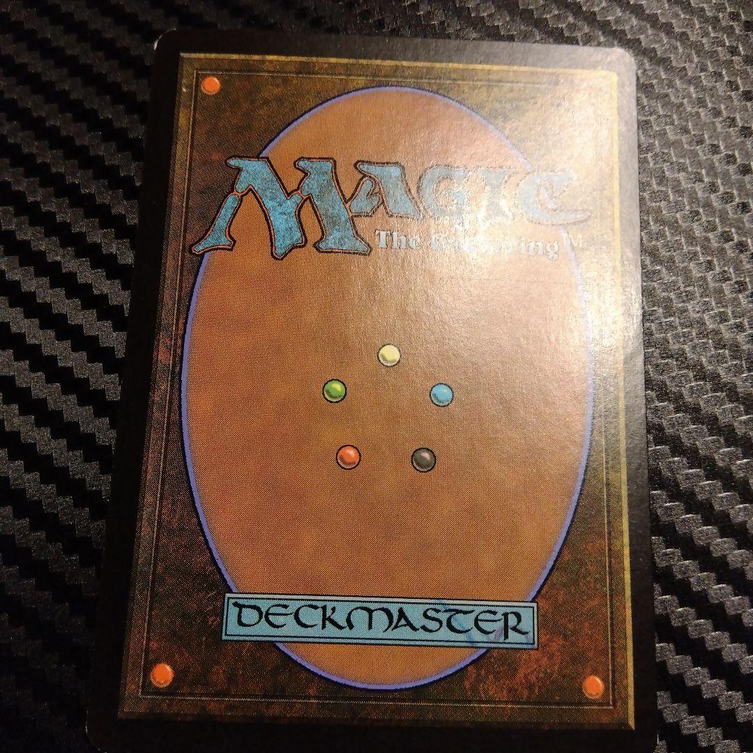 MTG 運命の逆転 foil