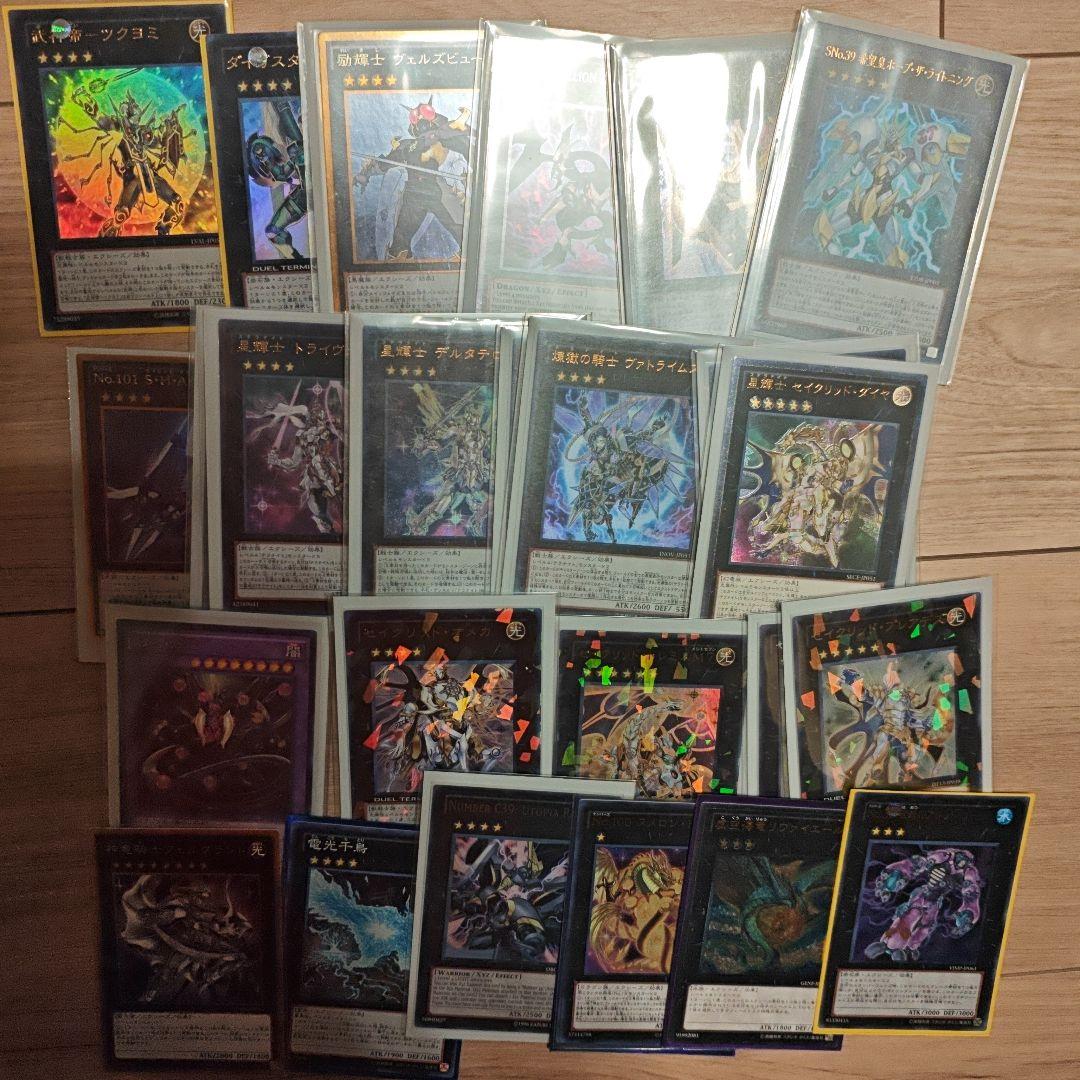 遊戯王 セット