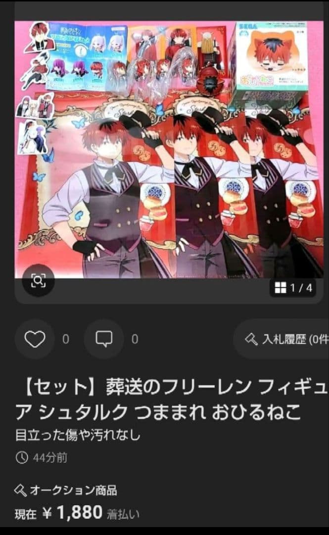 【大量セット】葬送のフリーレン フィギュア ヒンメル フェルン ばっじ