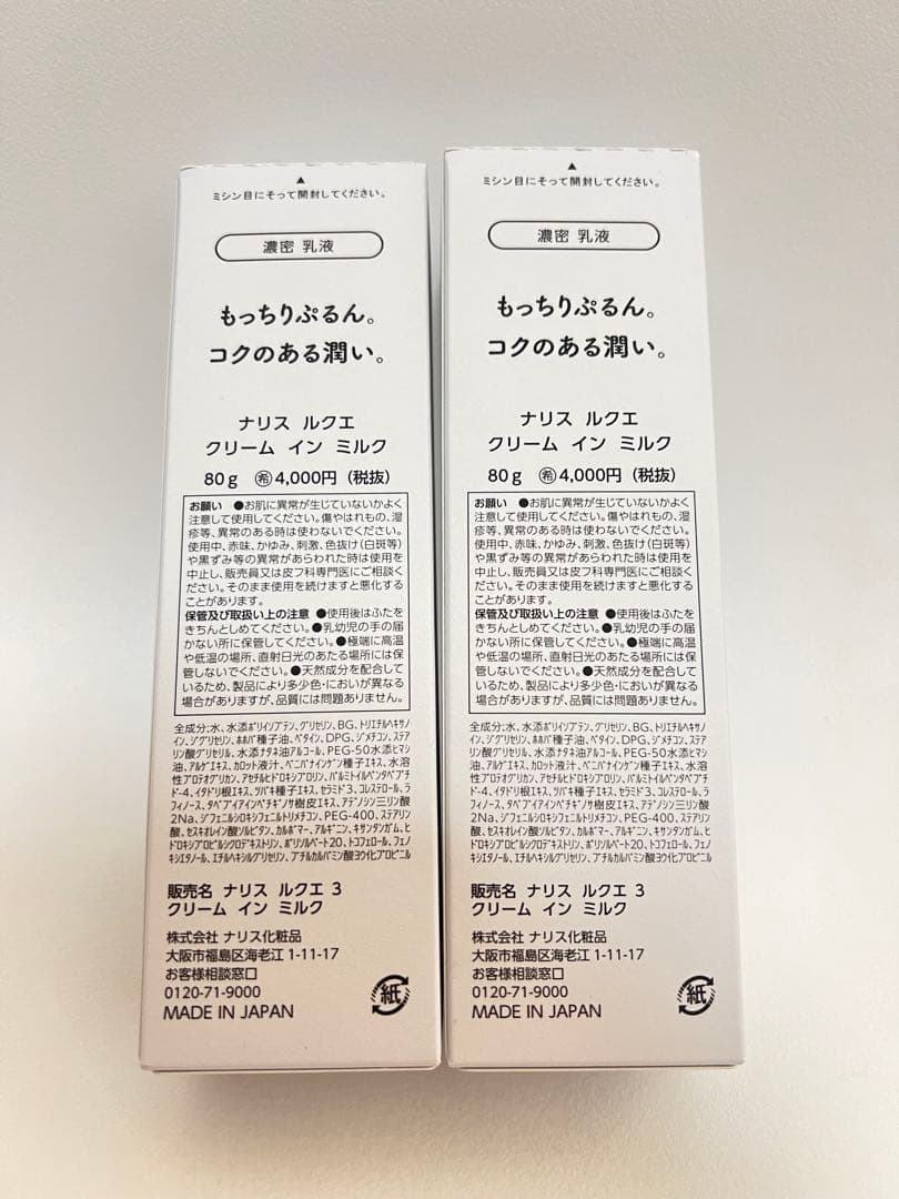 専用オーダー