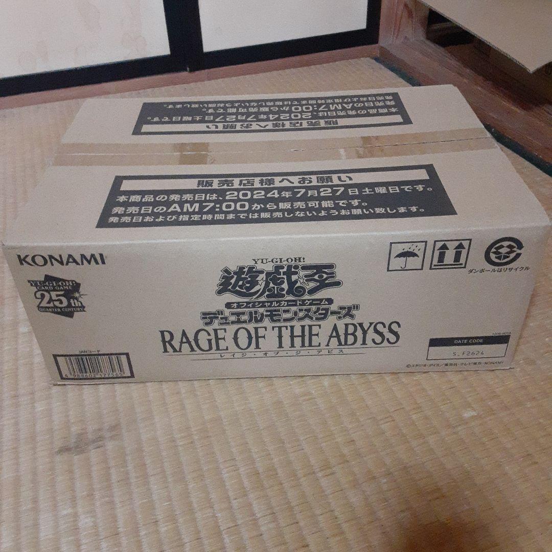 レイジオブジアビス　未開封カートン