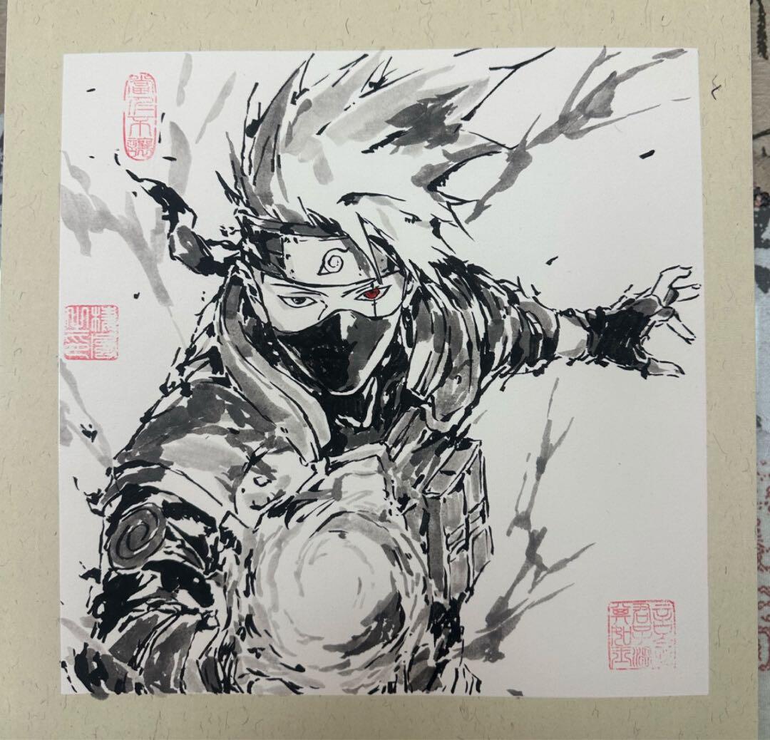 ナルト カカシ 水墨画 1点もの
