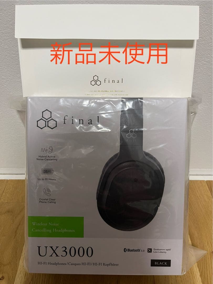 final UX3000 ワイヤレスヘッドホン ブラック　Bluetooth