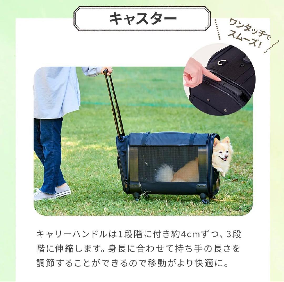 美品 OFT ペット キャリーバッグ L 12kgまで対応 3WAY キャスター