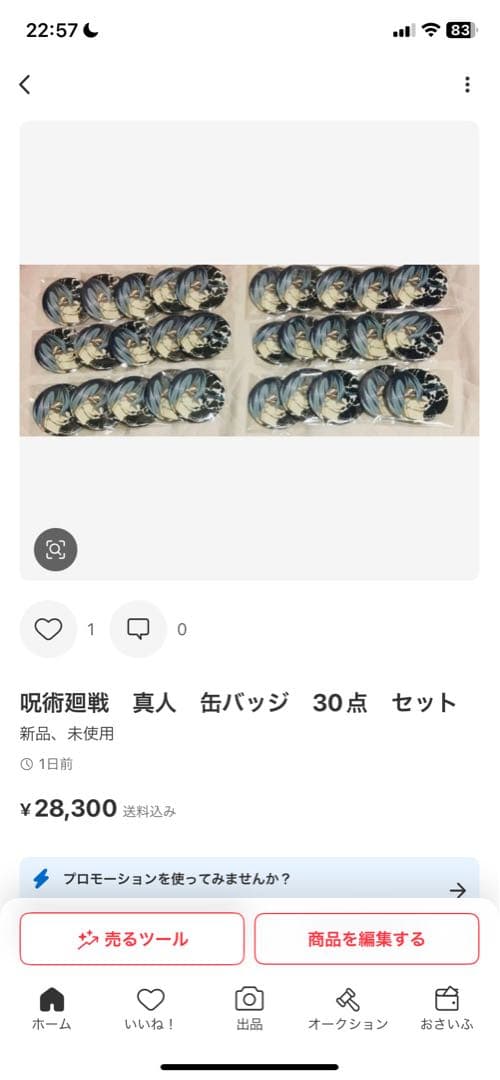 りー。様
