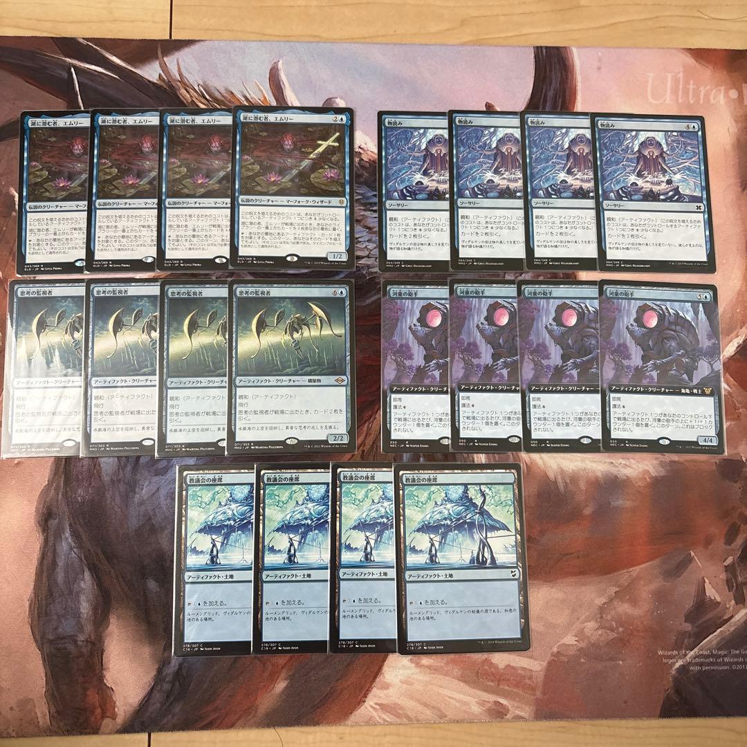 （MTG）「オパールのモックス」3枚他親和デッキパーツまとめ売り