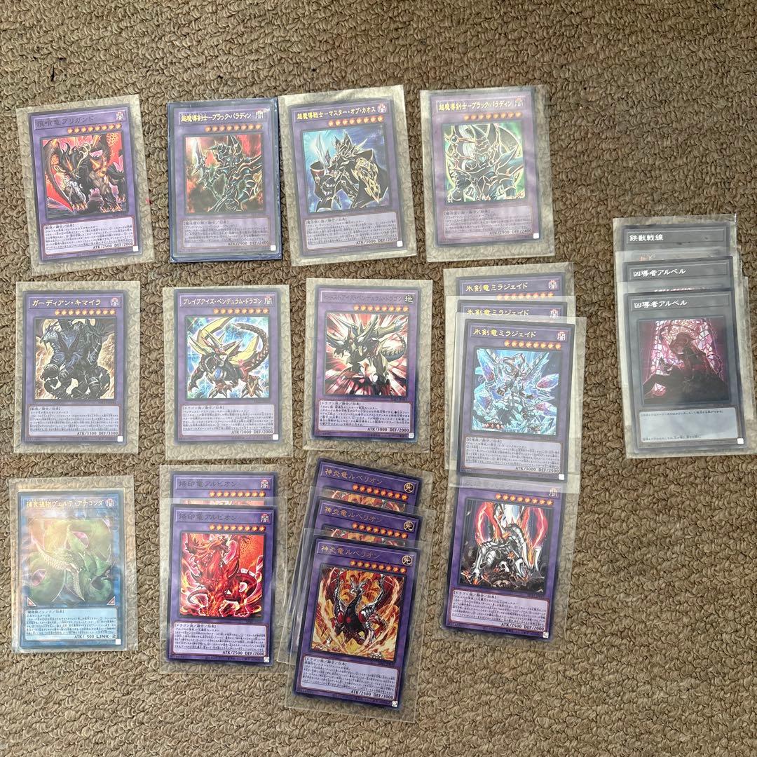 遊戯王 引退品