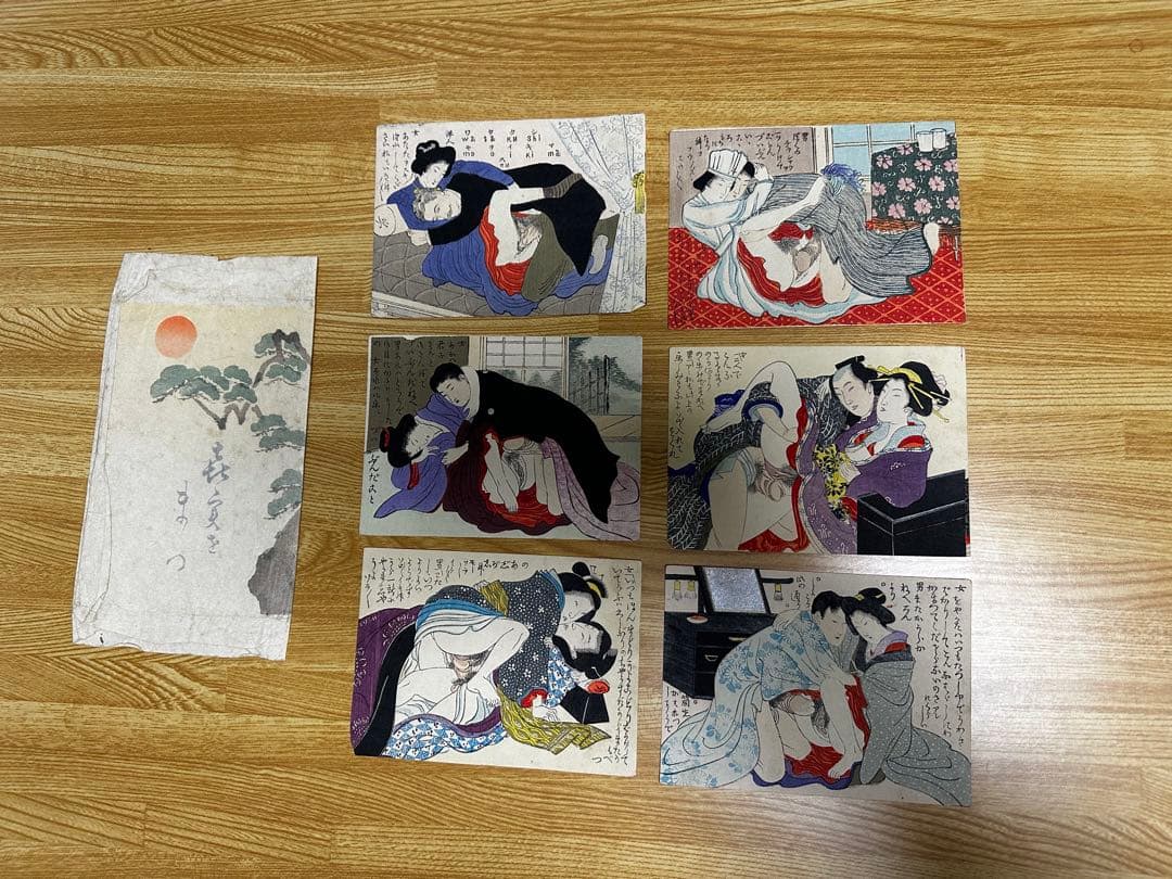春画　浮世絵 木版画